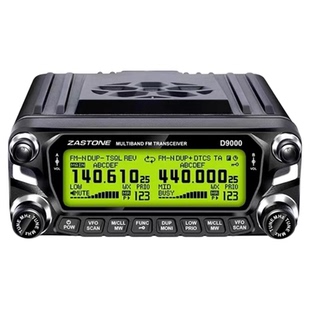 即时通D9000车台50W大功率车载对讲机户外穿越自驾游蓝牙无线电台