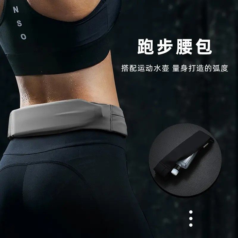 跑步腰包马拉松专用水壶2025新款手机袋男运动手机包女隐形腰带