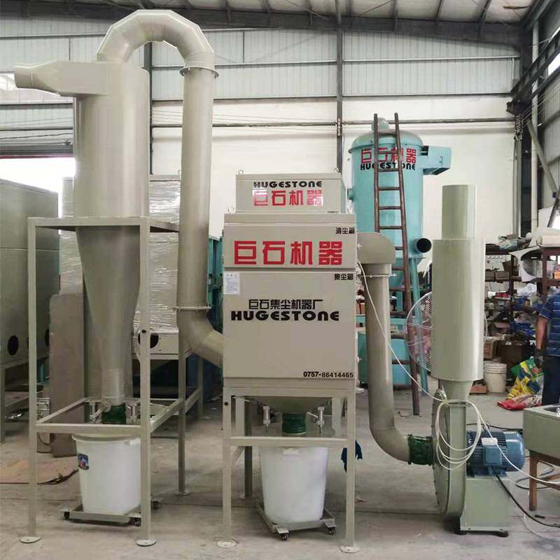 巨石前置旋风除尘器 后置消声器集尘器 车间空气吸尘器 多管旋风
