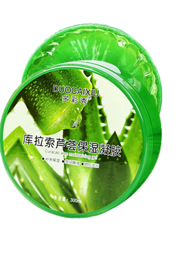芦荟胶男女面霜晒后补水保湿滋润