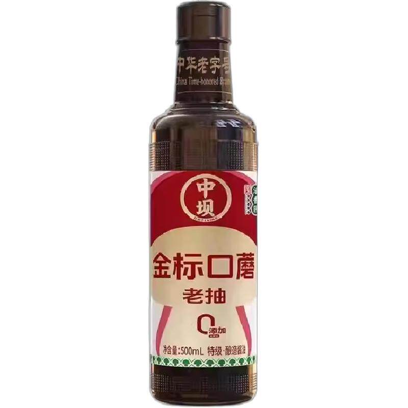 中坝口蘑金标特级老抽酱油