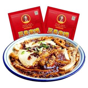 凤翔豆花泡馍豆花西施陕西特产西安小吃宝鸡锅盔馍片美食早餐夜宵