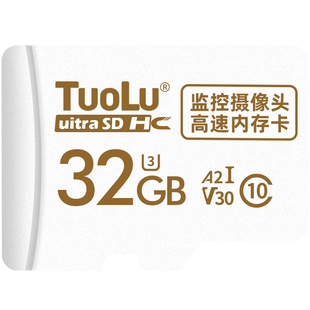 小米监控内存专用卡16g内存储卡行车记录仪内存高速卡16安防摄像头tf储存卡家用摄像机通用fat32格式micro sd
