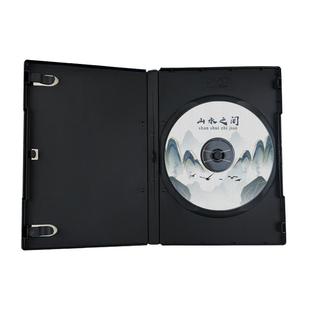 黑色光盘塑料盒定制软件转接盒加密pp材质光碟加厚收纳包装盒定做dvd单碟双碟封面订制一套订cd盘面打印刻录