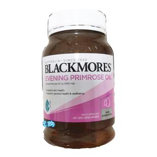 澳洲代购 Blackmores evening primrose oil月见草油软胶囊 190粒