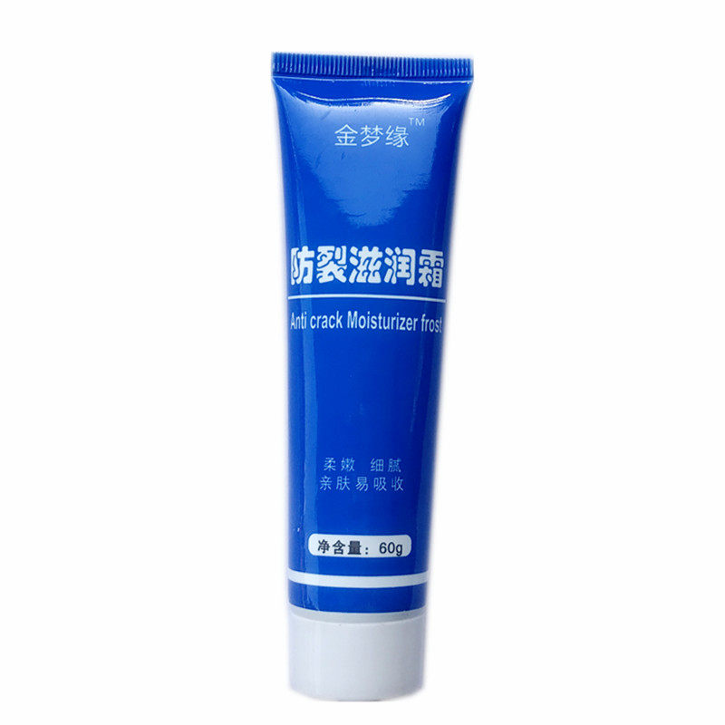 希颖防裂滋润膏霜裂可宁霜滋润保护手霜