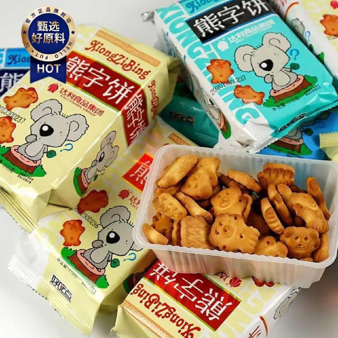 达利园熊字饼小包装小熊饼干儿童卡通休闲零食熊仔饼好玩好吃大包