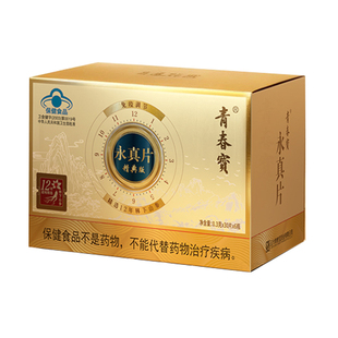 【送人参礼盒】青春宝牌永真片精典版人参皂苷调节免疫30片*6瓶