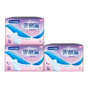 安琦零侧漏棉质卫生巾日用棉柔丝薄260mm棉面姨妈巾60片送护垫