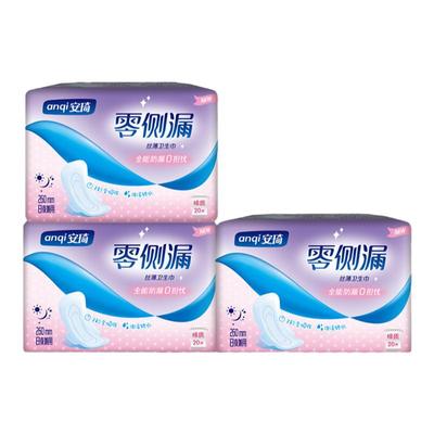 日用棉柔丝薄260mm卫生巾送护垫
