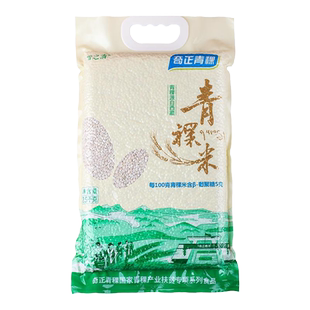 奇正青稞低GI西藏青稞米麦仁粗粮主食高原青稞新米五谷杂粮食品