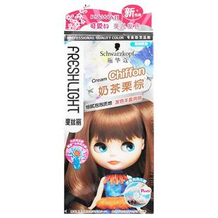 施华蔻泡泡染发剂膏植物斐丝丽泡沫纯自己在家蜜糖醇棕粉色亚麻色