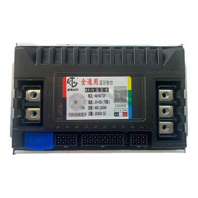 电动车控制器蓝牙通用模块控制器