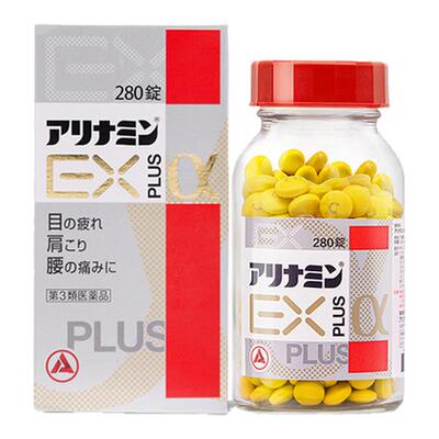 元气丹 | 日本进口合利他命explusα升级维生素b补体力缓解疲劳