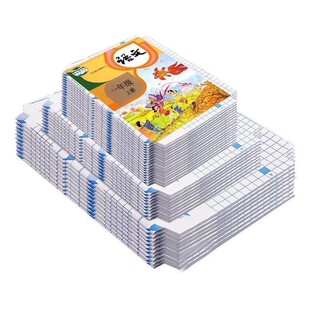 自粘书皮磨砂16k透明防水A4包书膜包书皮纸包书纸中小学生课本一年级全套书套钻石纹书壳书本保护套初中高中