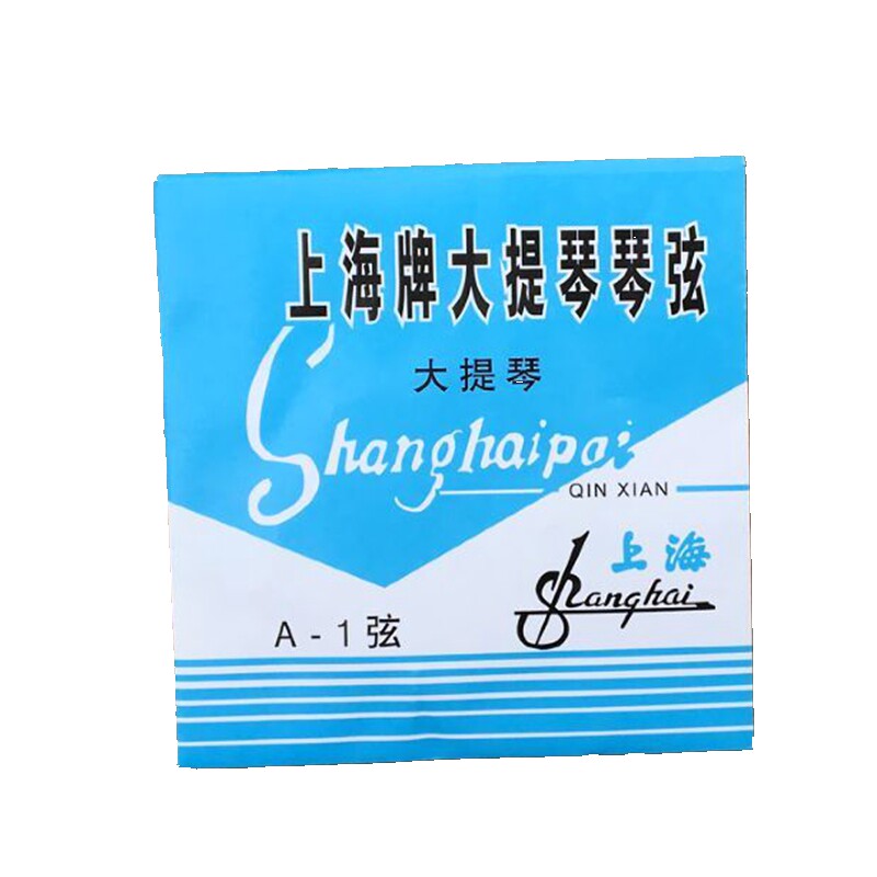 正品上海牌大提琴弦套弦A1D2G3C4弦大提琴配件4/4 3/4 1/2 1/4