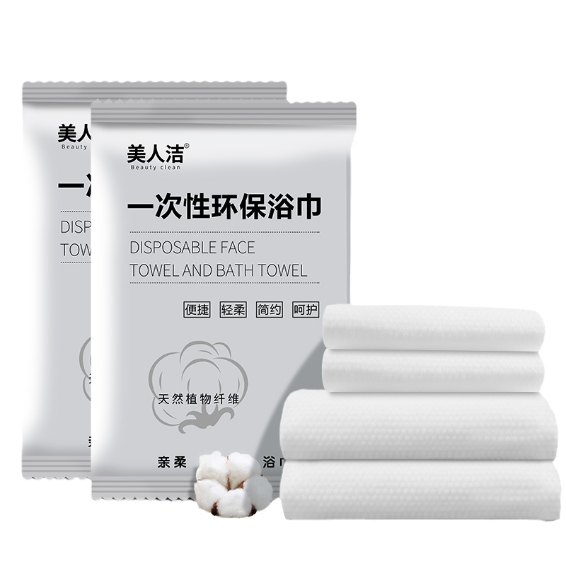 一次性浴巾旅行单独包装加厚加大