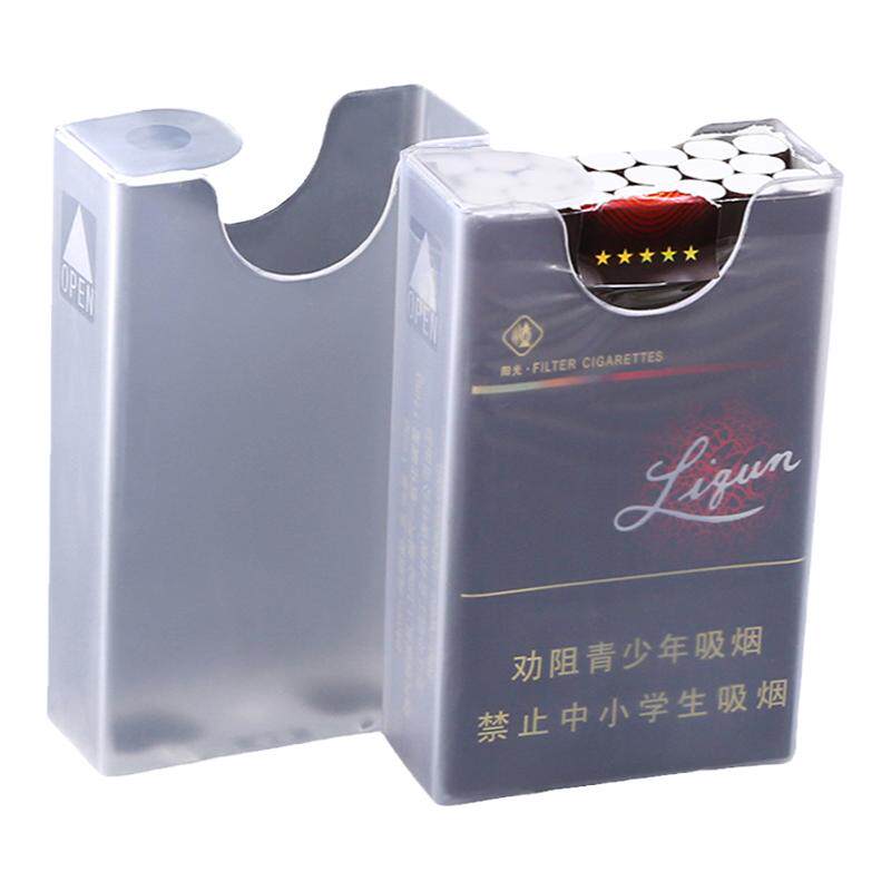 10个装软包烟盒塑料透明磨砂质感