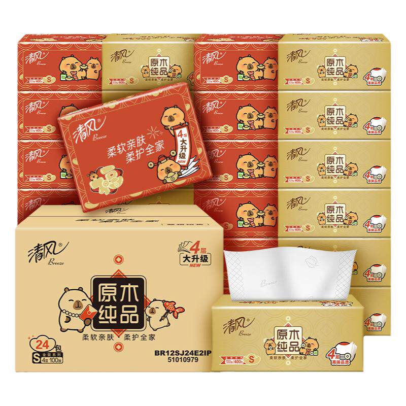 清风金装卡皮巴拉小黄豚4层100抽24包纸巾餐巾纸抽纸整箱