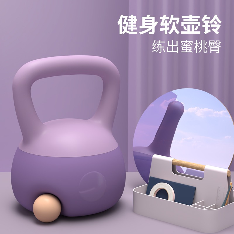 健身软壶铃男士女士防漏臀家用翘塑形提壶用品神器静音哑铃瑜伽沙