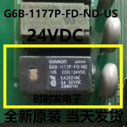 议价全新原装功率继电器G6B-1177P-FD-ND-US DC24V 24VDC