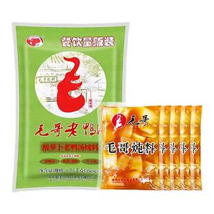 毛哥酸萝卜老鸭汤炖汤调料350g*5袋清汤火锅底料重庆特产煲汤佐料
