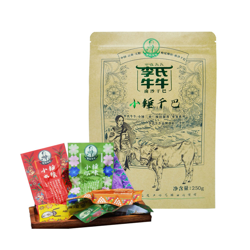 李氏牛牛火烧炭烤小锤牛干巴熟食