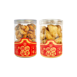 脆皮酥饺脆角潮汕特产葱花油索油炸麻花油索小吃点心零食茶点糕点