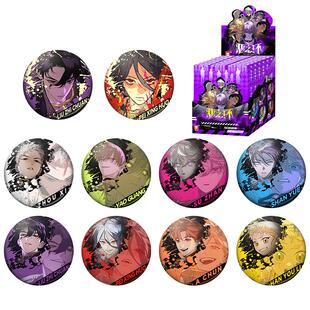 恶之环吧唧柳之川杉月官谷常驻款反光马口铁徽章官方正版周边礼物