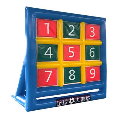 趣味运动会道具充气足球九宫格