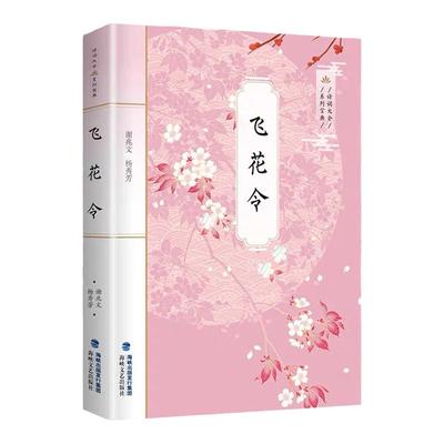 诗词大赛系列宝典丛书