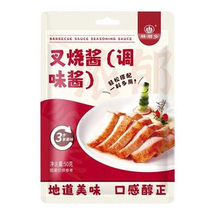 叉烧酱广东蜜汁腌料广式正宗叉烧肉调味酱料海鲜酱密汁叉烧汁商用