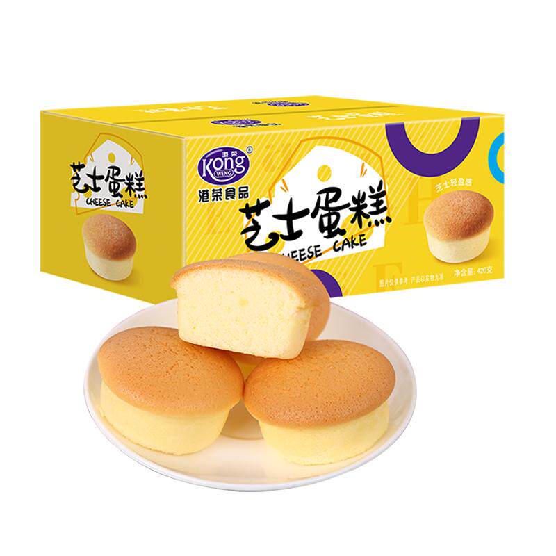 港荣芝士咸蛋糕早餐面包下午茶