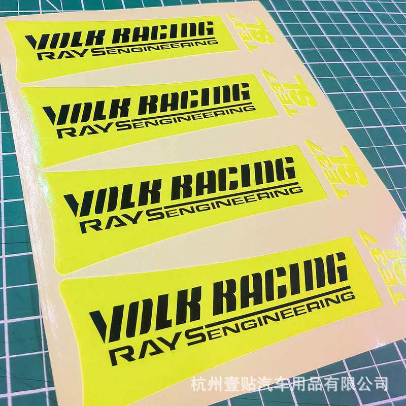 volkracing改装轮毂车贴贴车胎荧光汽车SL反光TE37钢圈车轮轮胎