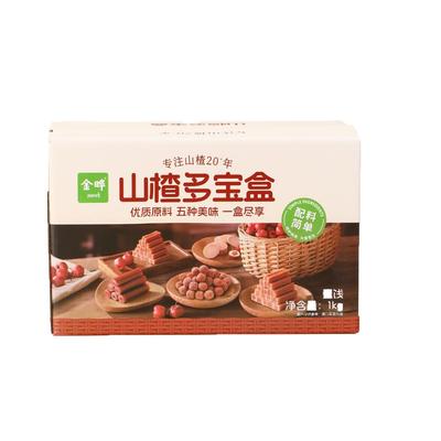 金晔山楂条球片卷山楂礼盒