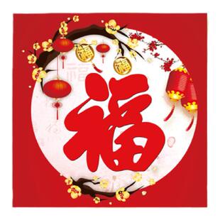 福字2026新款自己手工刺绣十字绣小幅小件简单线绣客厅家用玄关福