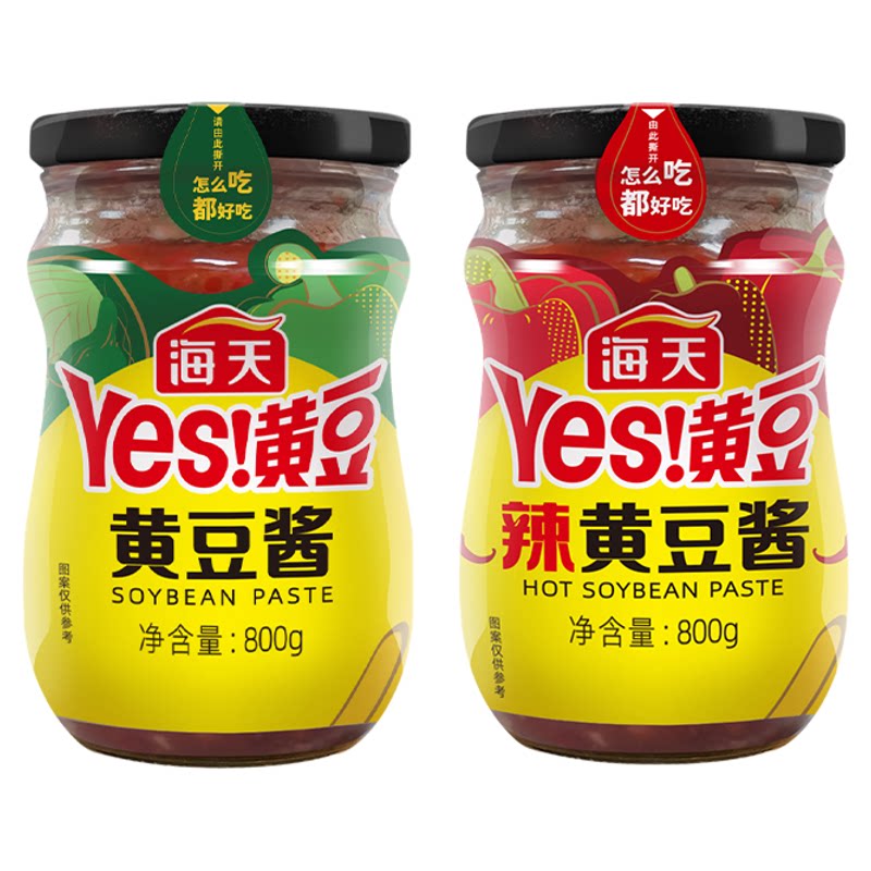 海天Yes黄豆酱瓶装袋装多口味家用拌面酱东北大酱手抓饼配酱