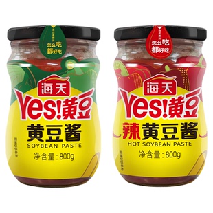 海天Yes黄豆酱瓶装袋装多口味家用拌面酱东北大酱手抓饼配酱