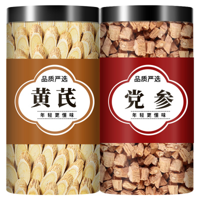 黄芪党参中药材气血养生茶官方旗舰店正品特级野生纯北芪黄氏片粉