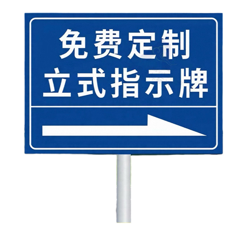 限速5公里标志牌厂区限速5小区定制标识牌减速慢行指示交通标牌