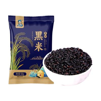黑米1斤新米东北黑香米