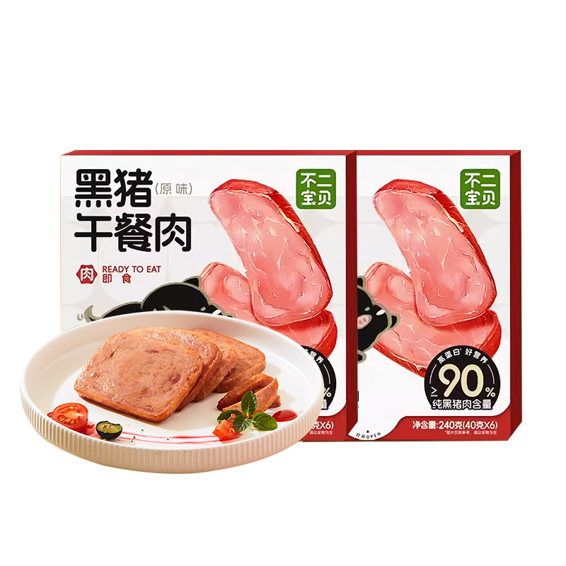 不二宝贝儿童黑猪肉午餐肉速食