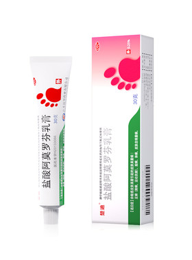 [楚迪]盐酸阿莫罗芬乳膏0.25%*30g*1支/盒