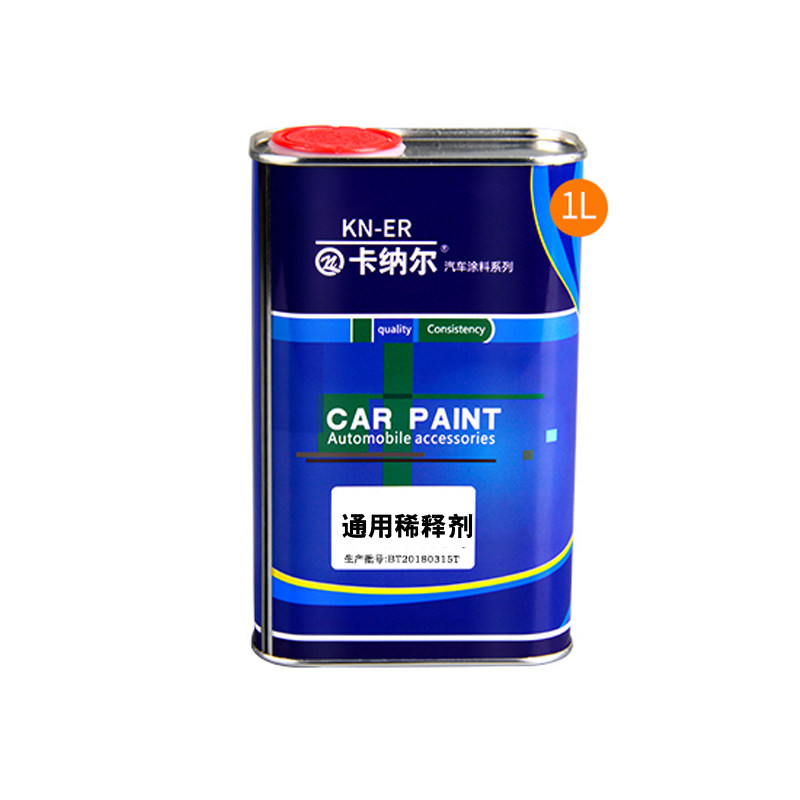 稀释剂汽车油漆油墨环保通用型清洗剂汽车漆添加剂辅料喷漆洗枪水