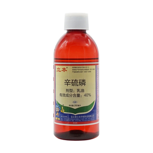 立本 40%辛硫磷防治地下害虫灌根土蚕地老虎蝼蛄韭蛆金针虫杀虫剂