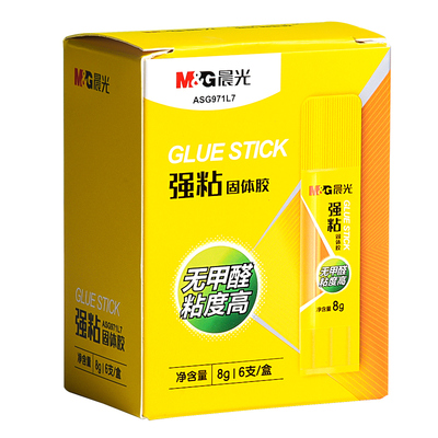 晨光胶棒固体胶小学生专用大号办公财务胶水儿童幼儿园手工课强力胶水考研小刀固体胶棒考研神器高粘度21克36