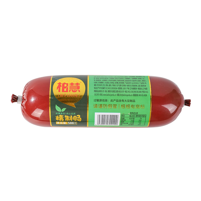 柏慧燕都精制香肠大根煎烤即食肠