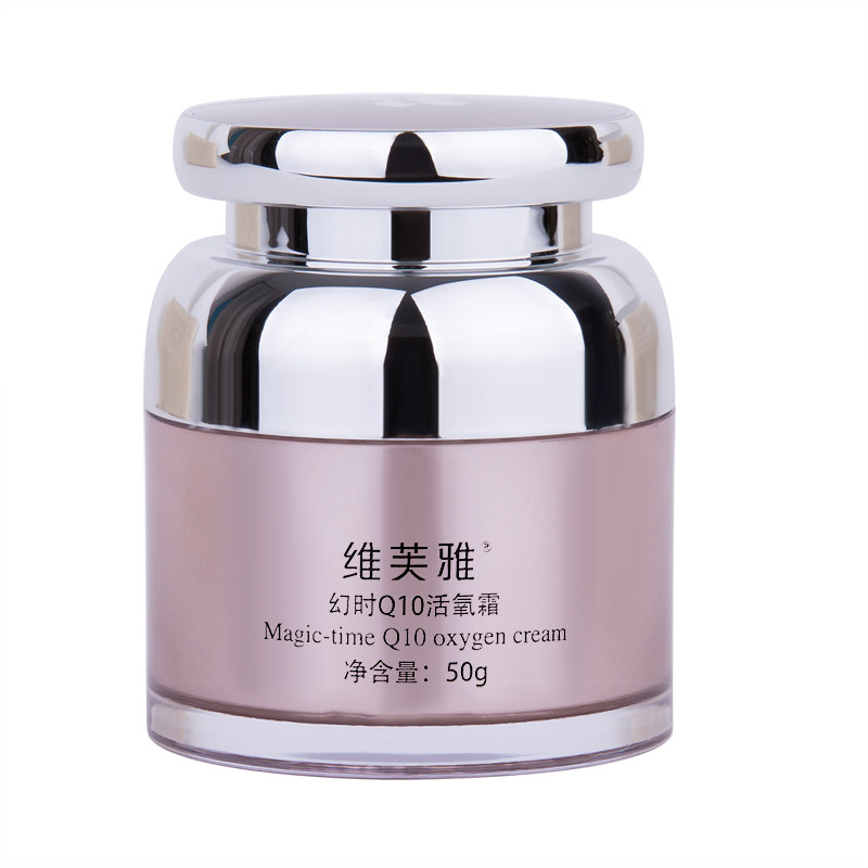 维芙雅q10抗皱紧致保湿面霜正品