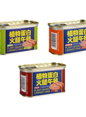 素莲素午餐肉植物蛋白仿荤素肉肠