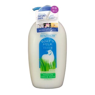 缤芝雪跟随我美泽芳沐浴露白茶牛奶植物百合柔滑羊奶滋润1000ml